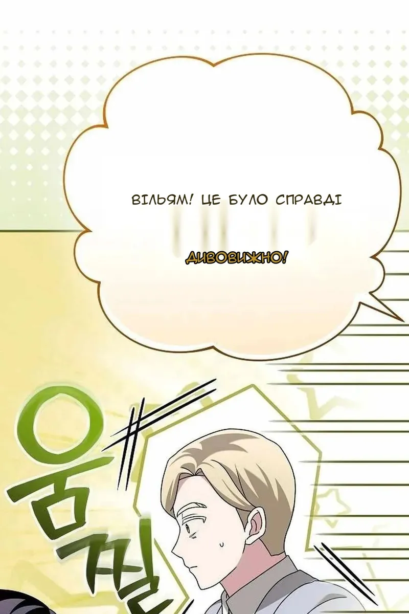 Сторінка 129