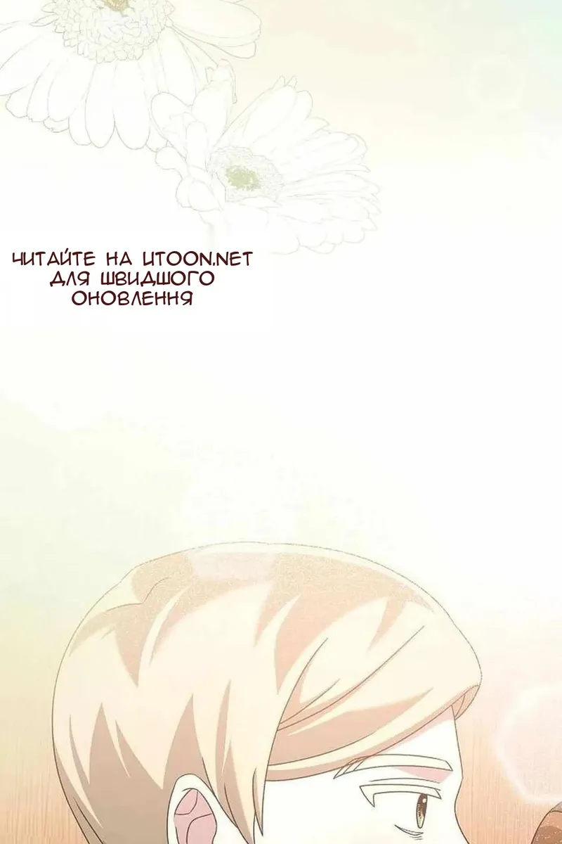 Сторінка 136