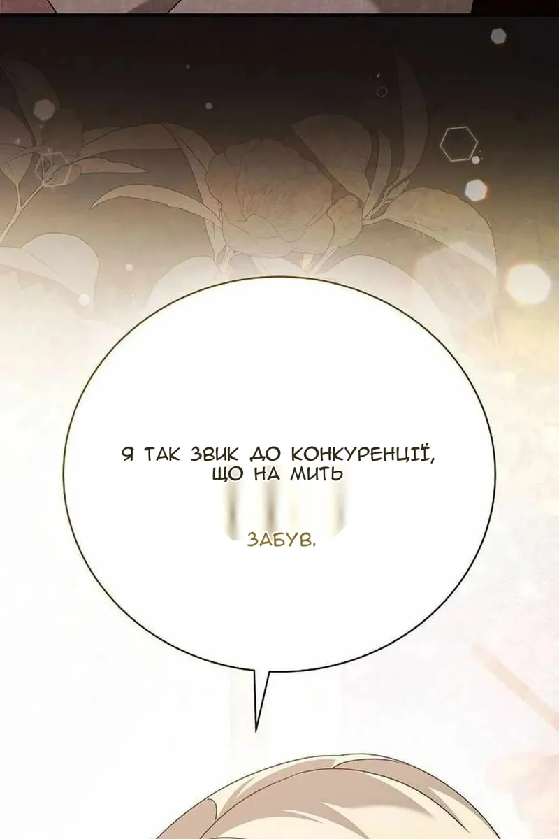 Сторінка 153
