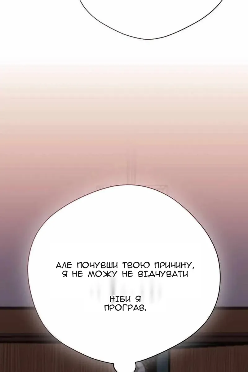 Сторінка 162