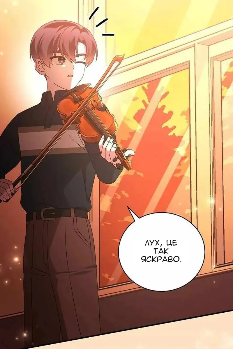 Сторінка 4