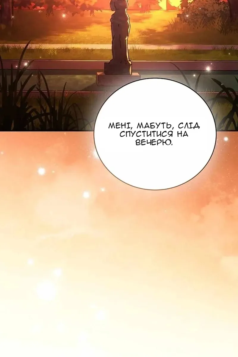 Сторінка 6