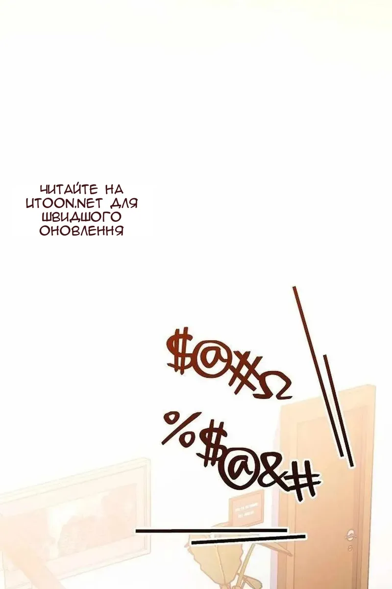 Сторінка 7