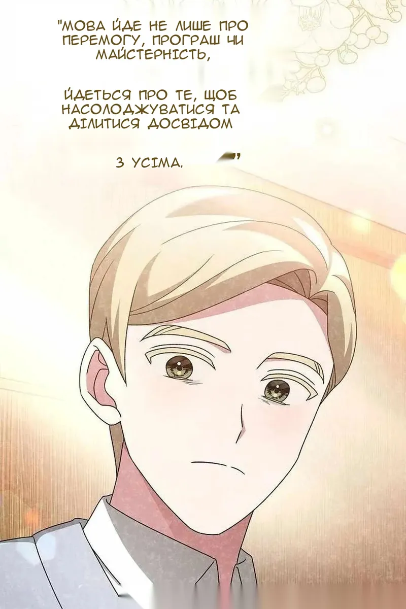 Сторінка 17