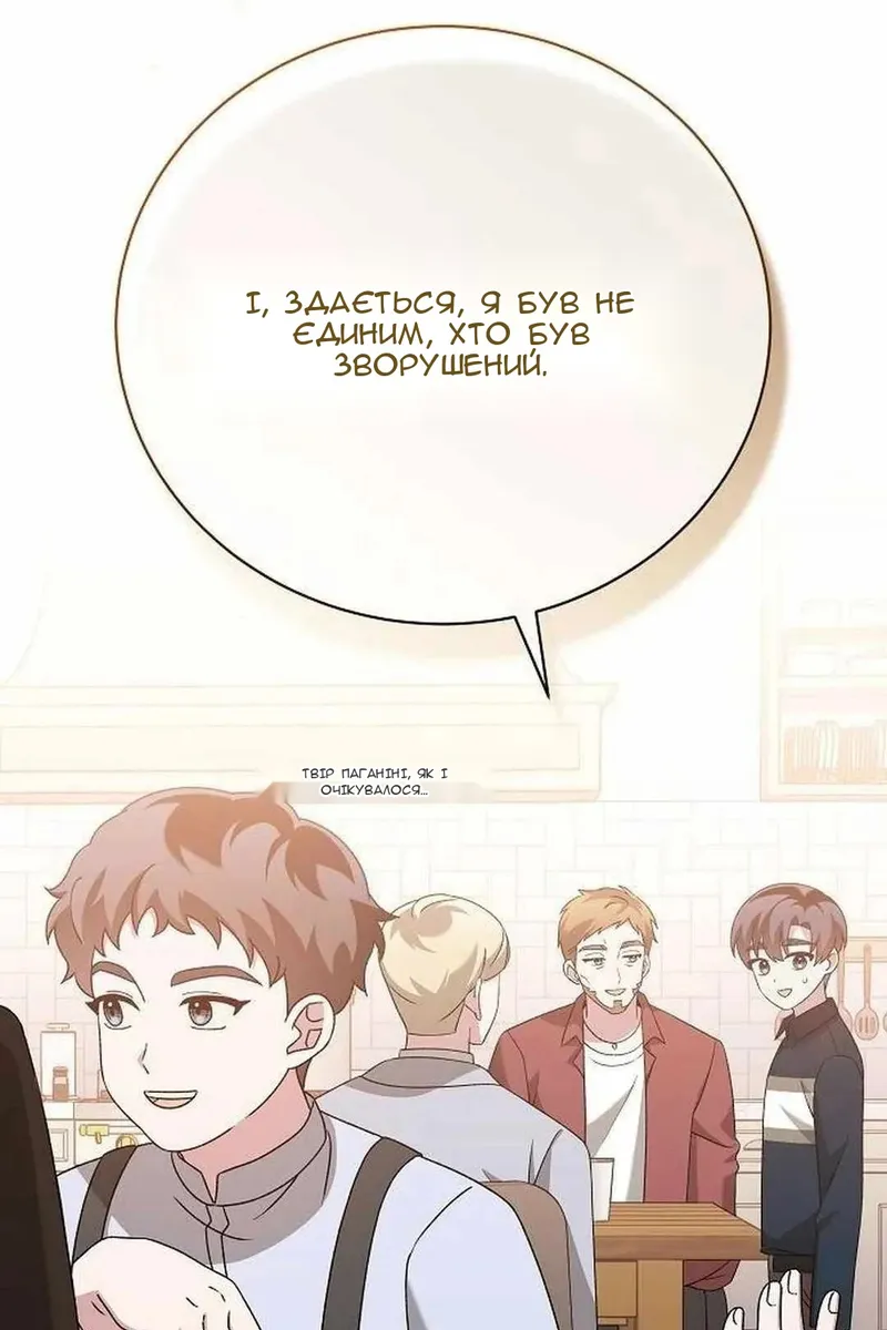 Сторінка 19
