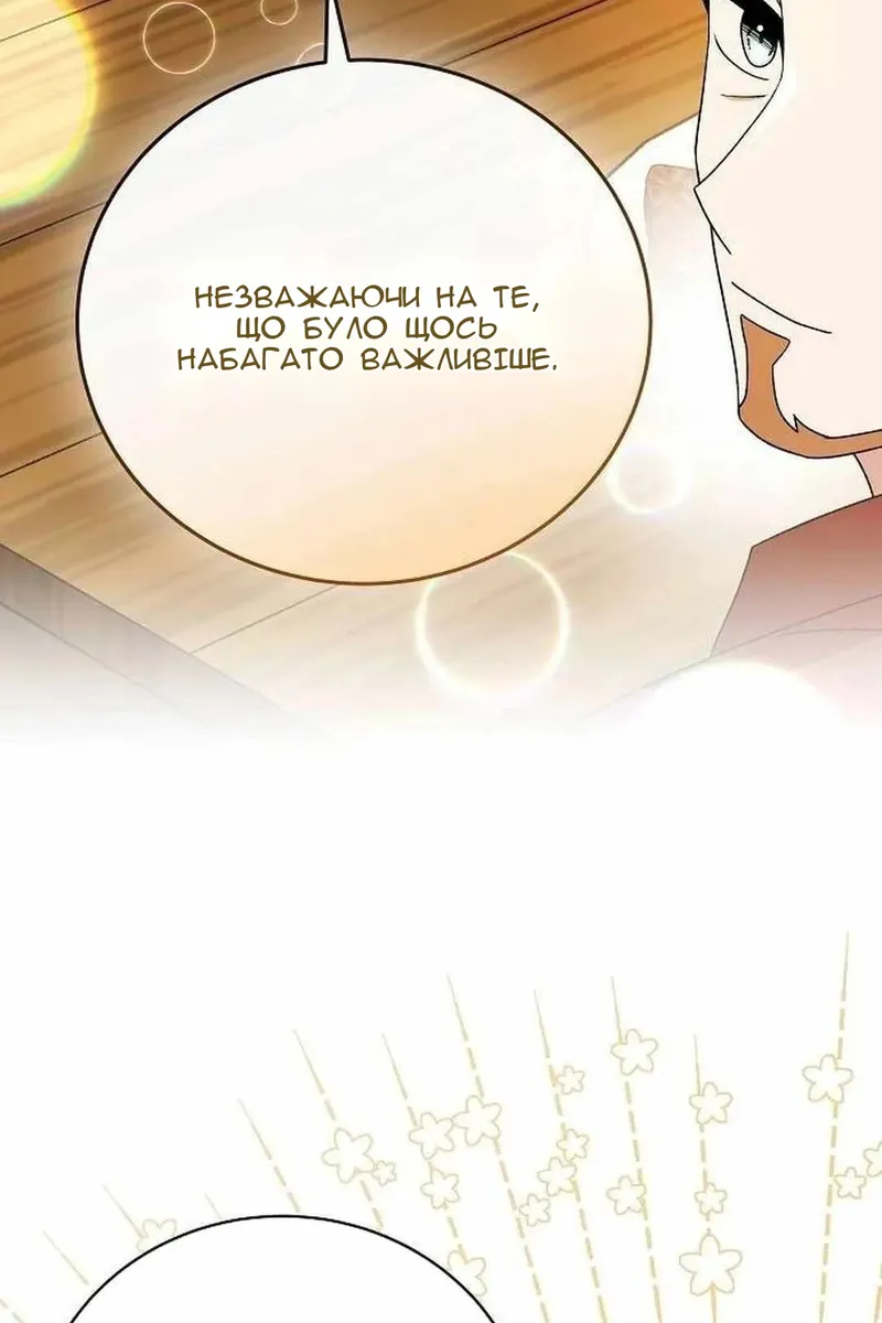 Сторінка 23