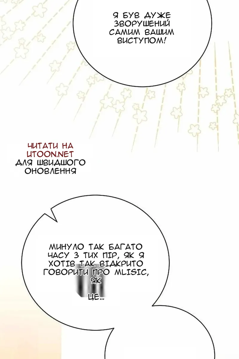 Сторінка 25