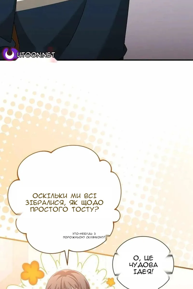 Сторінка 27