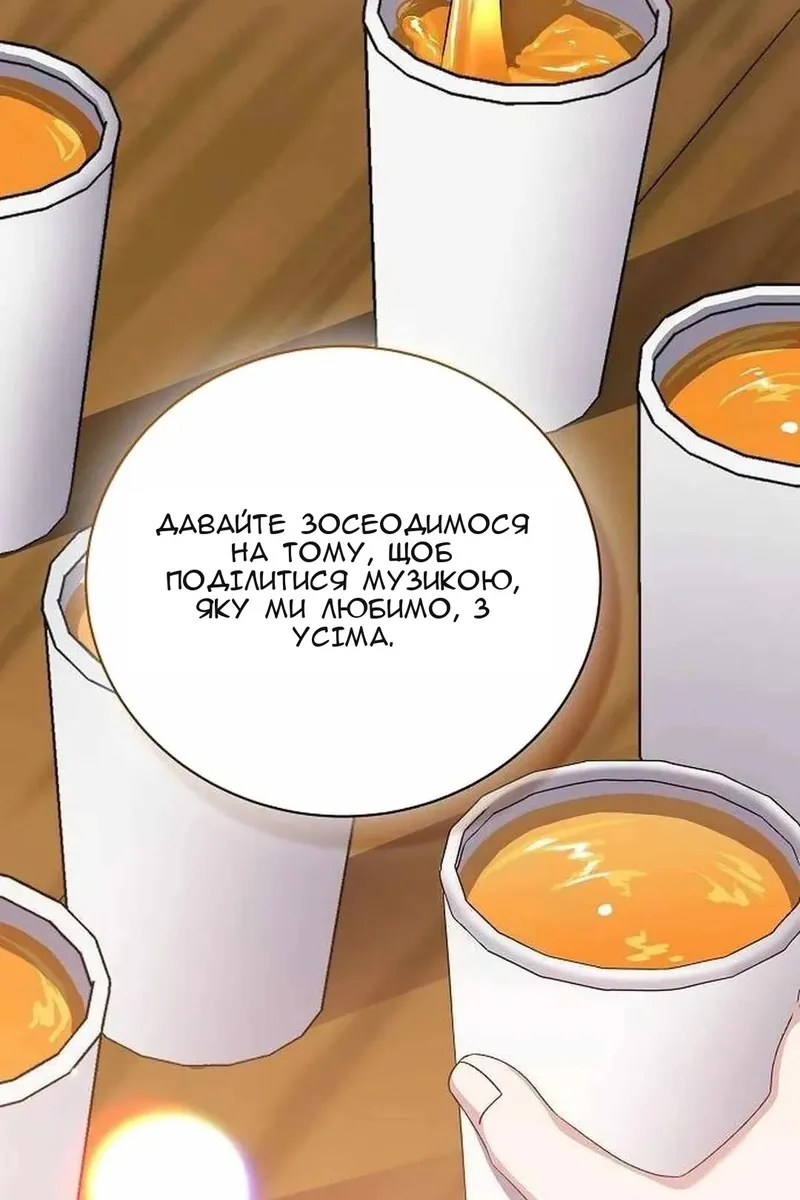 Сторінка 30