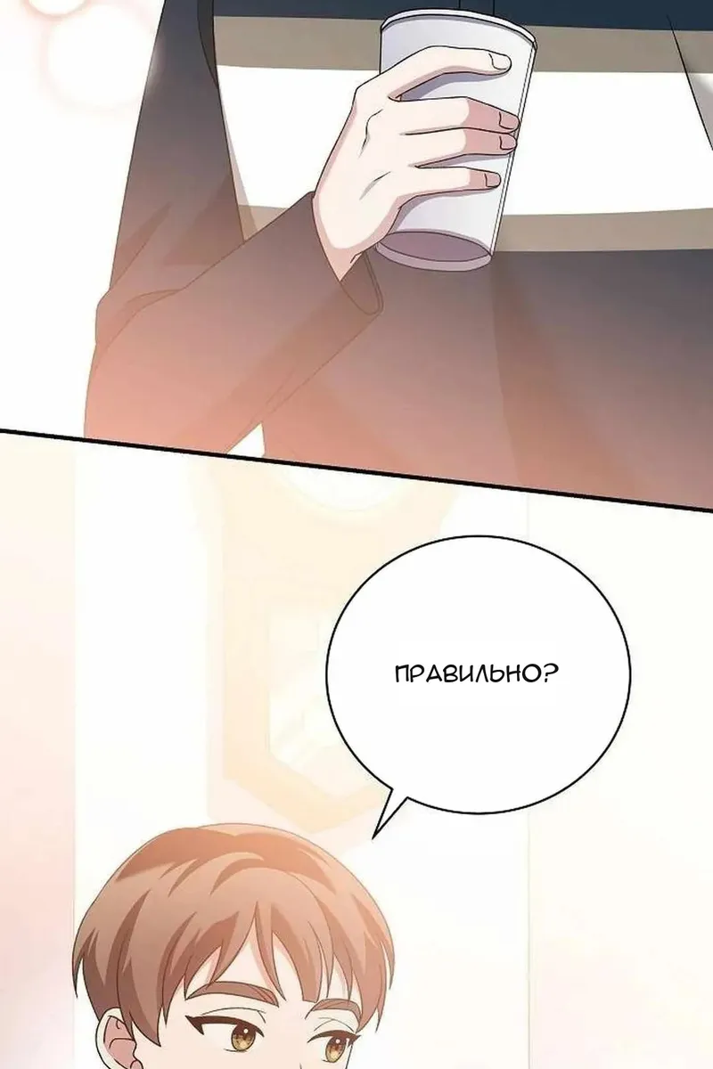 Сторінка 33