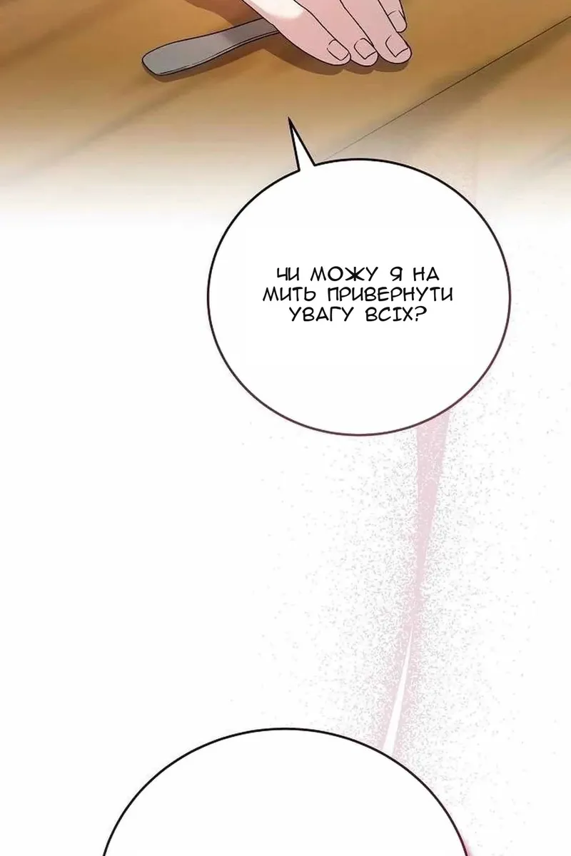 Сторінка 42