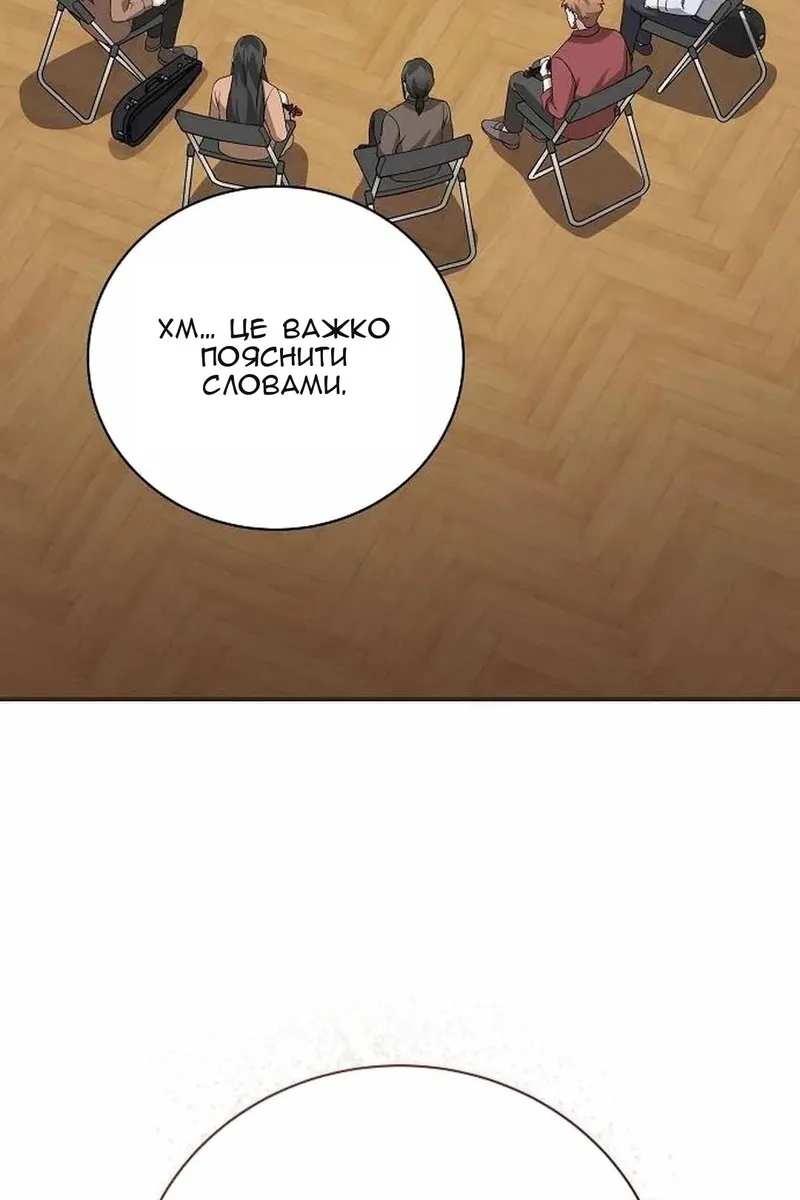Сторінка 49