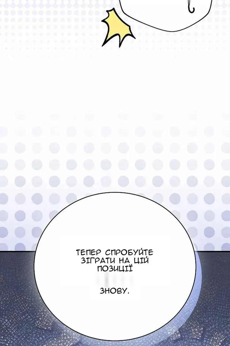 Сторінка 66