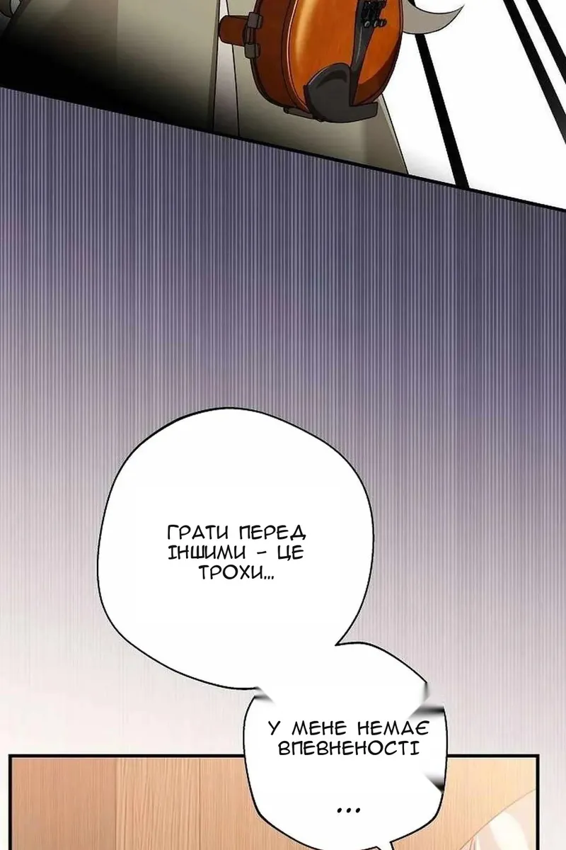 Сторінка 94