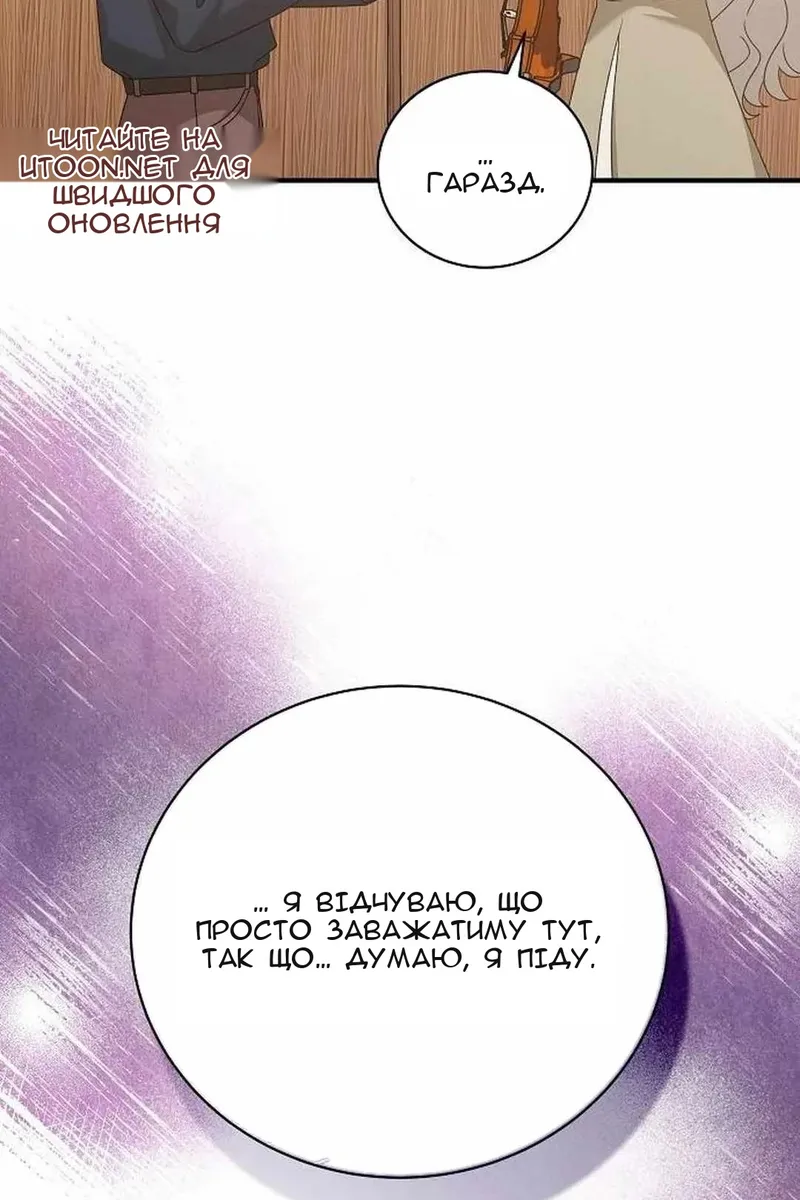 Сторінка 97