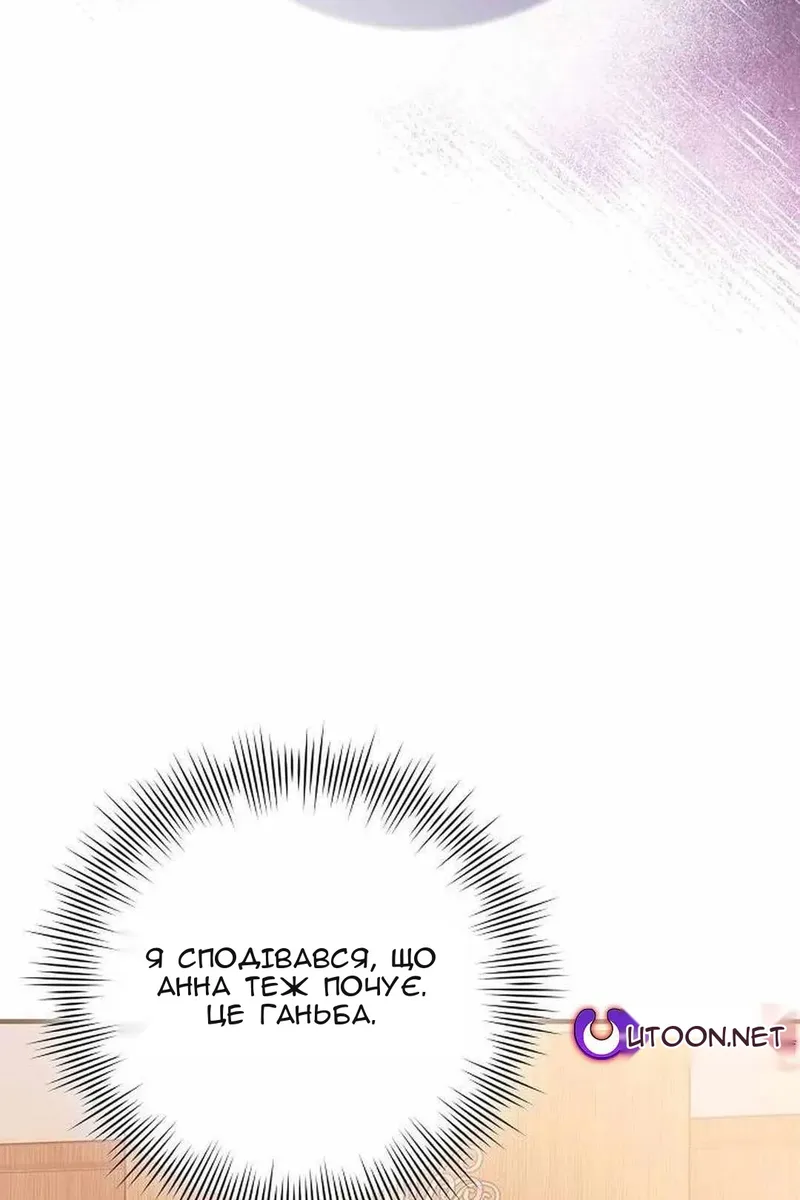 Сторінка 98
