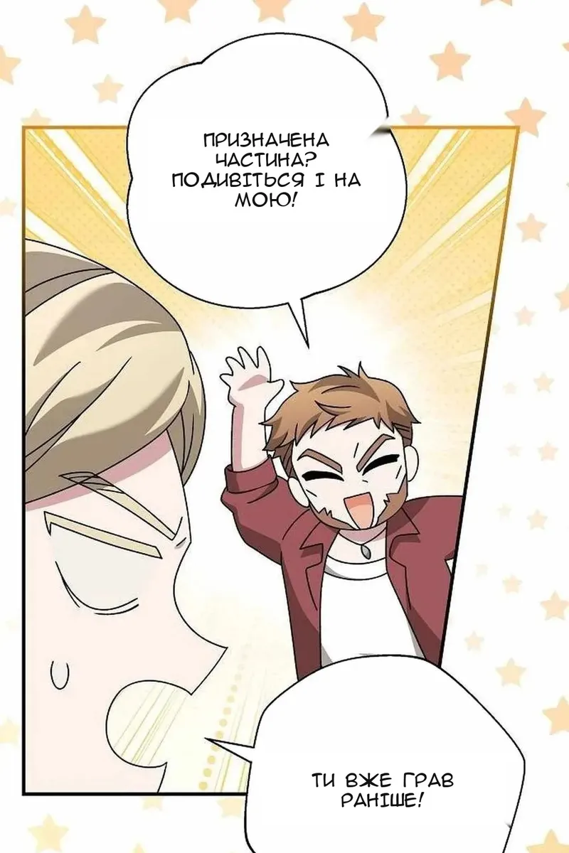 Сторінка 111