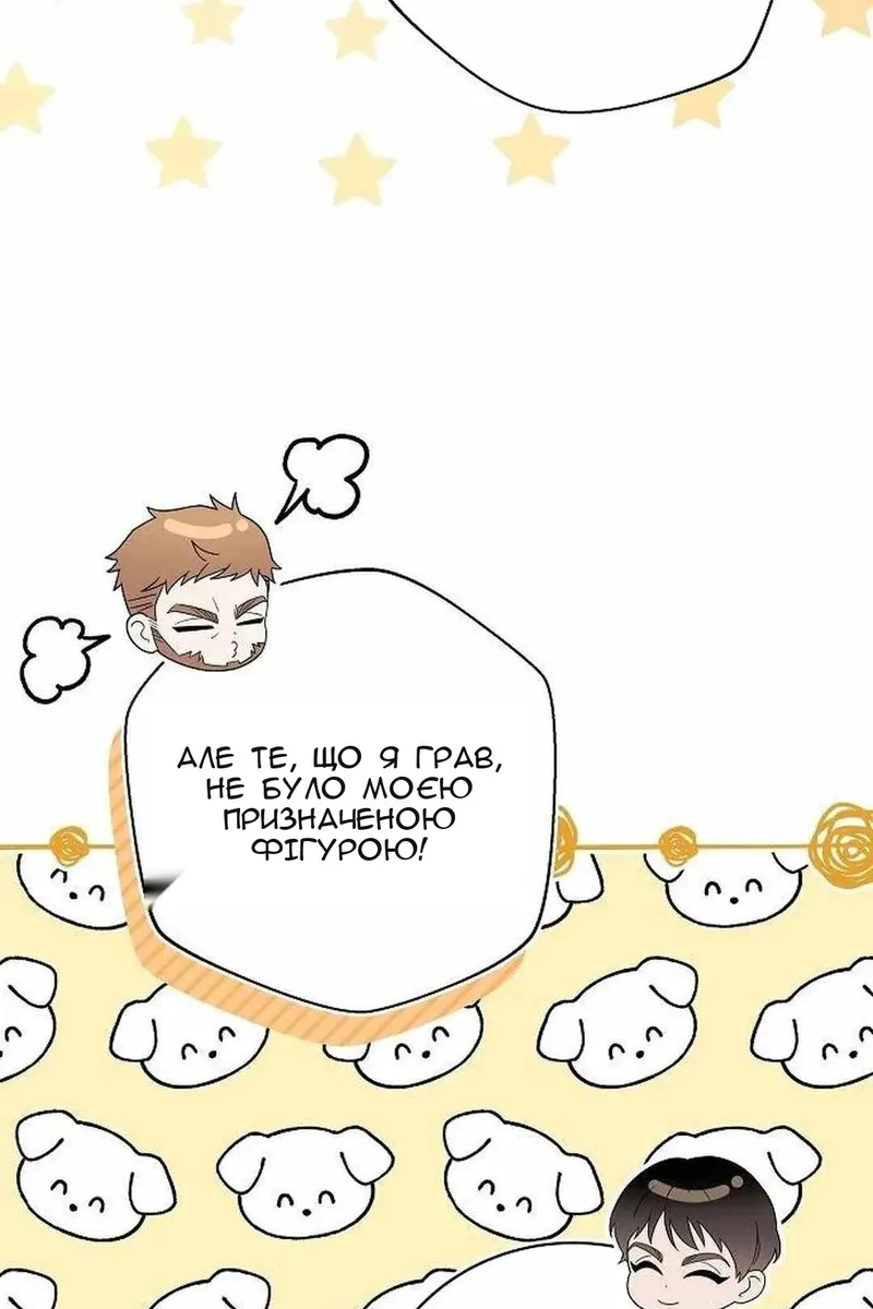 Сторінка 112