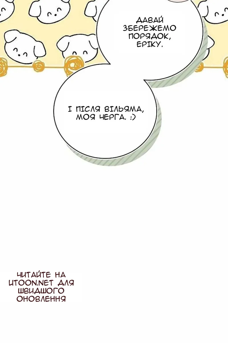 Сторінка 113
