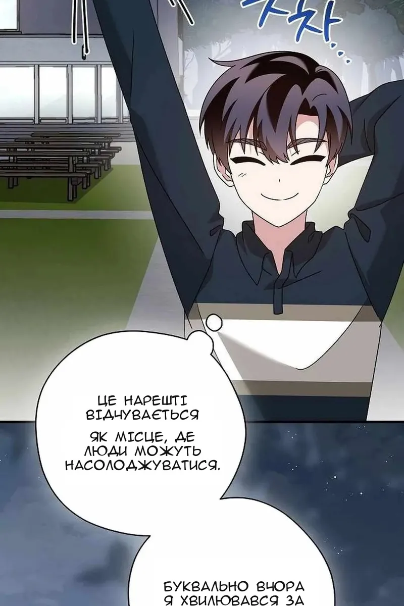 Сторінка 116