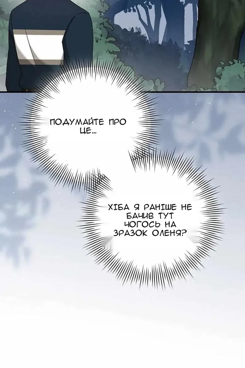 Сторінка 118