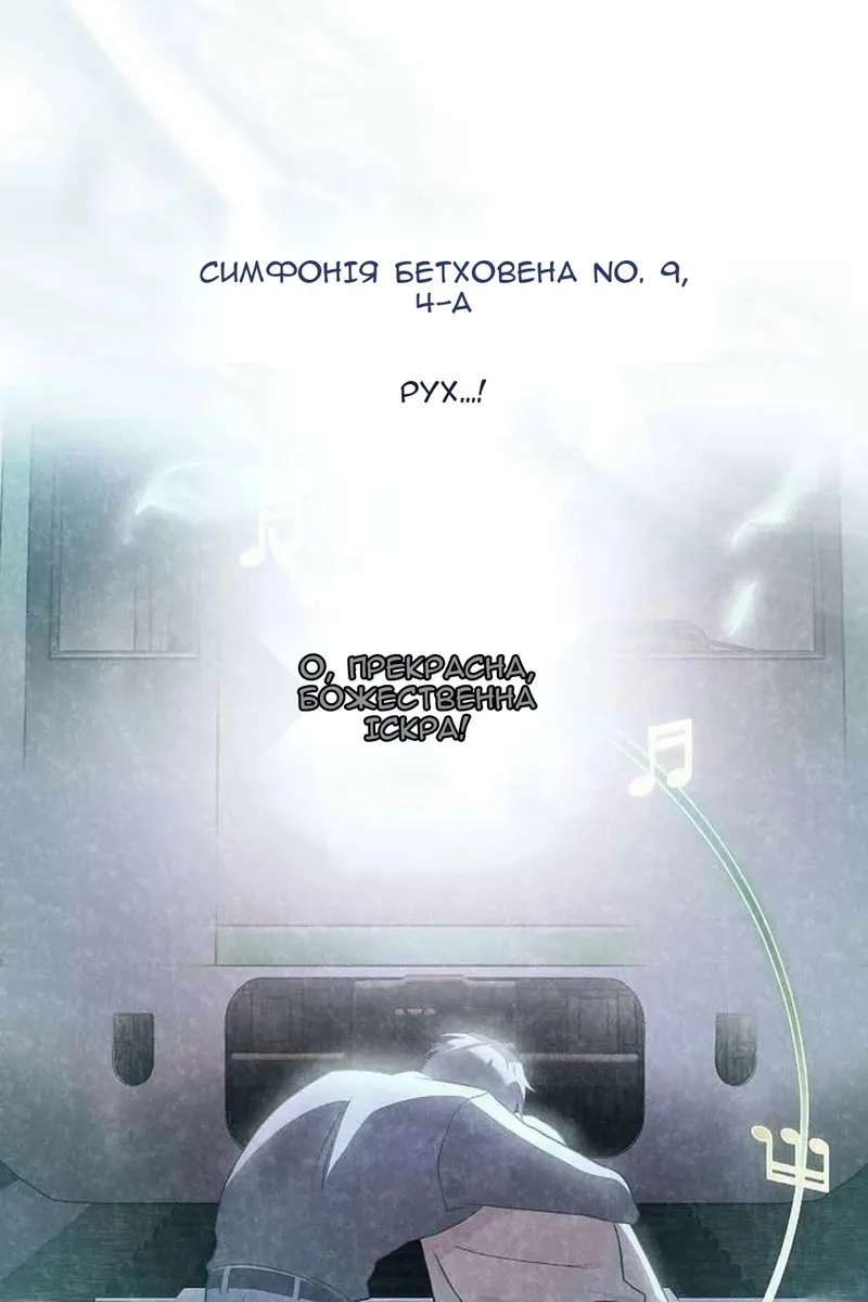 Сторінка 125