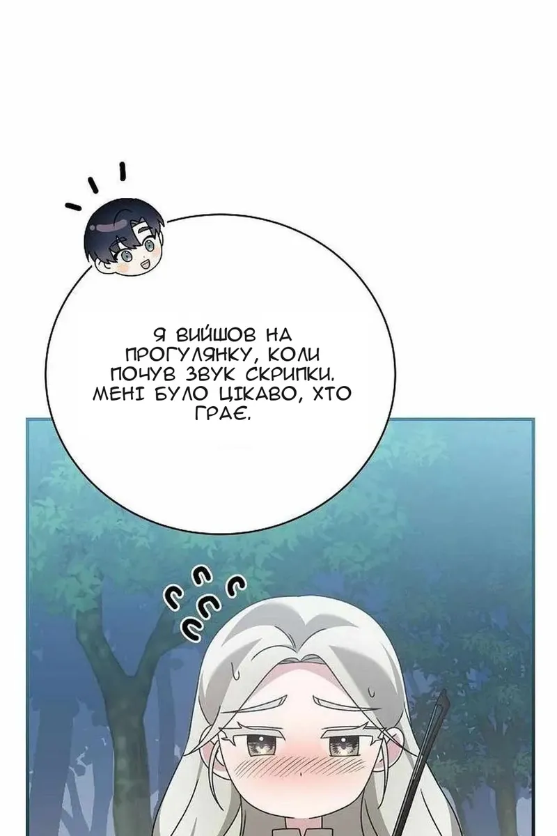 Сторінка 145
