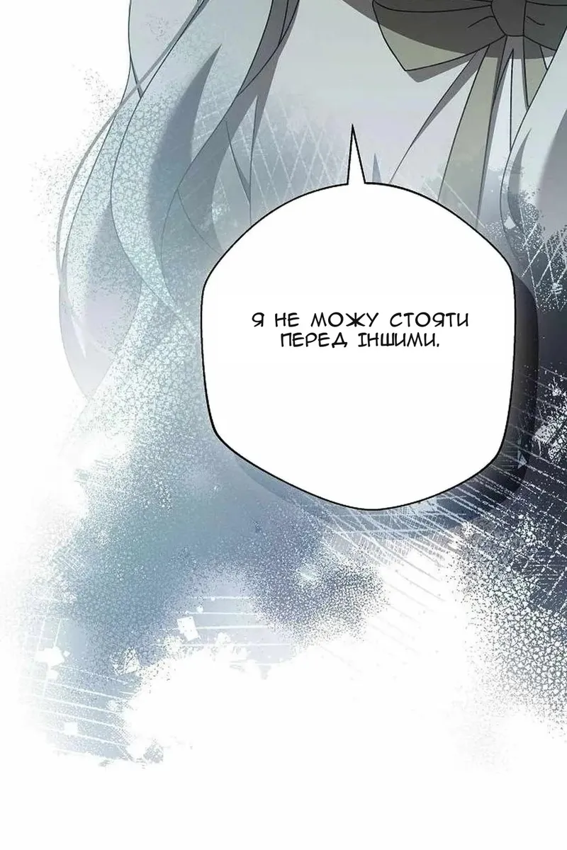 Сторінка 155