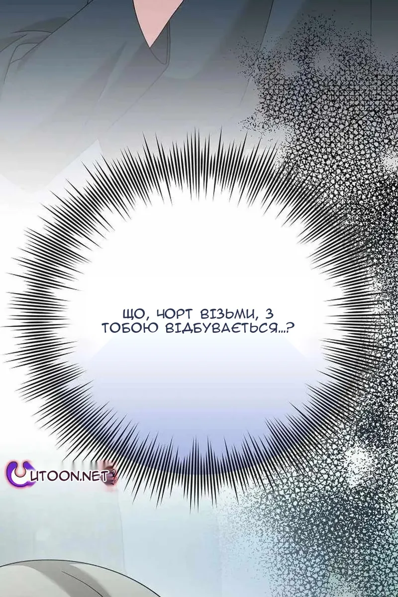 Сторінка 163
