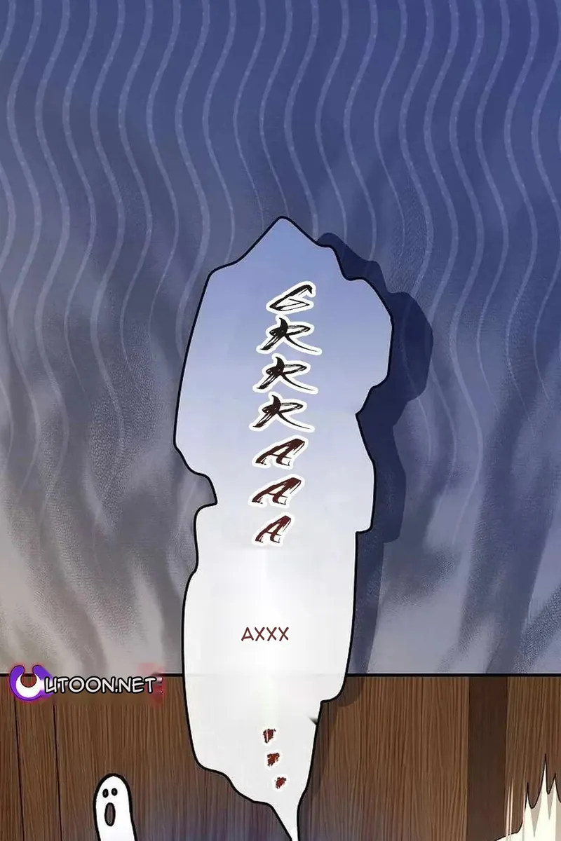 Сторінка 8