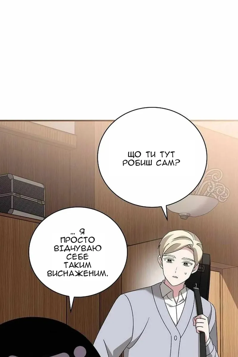 Сторінка 12