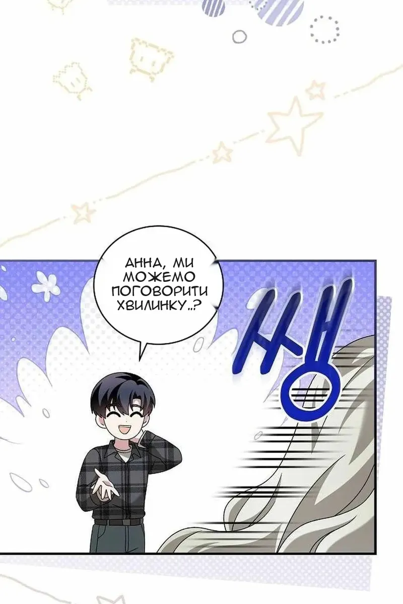 Сторінка 28