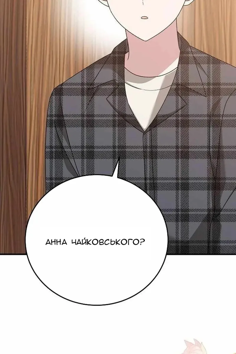 Сторінка 35
