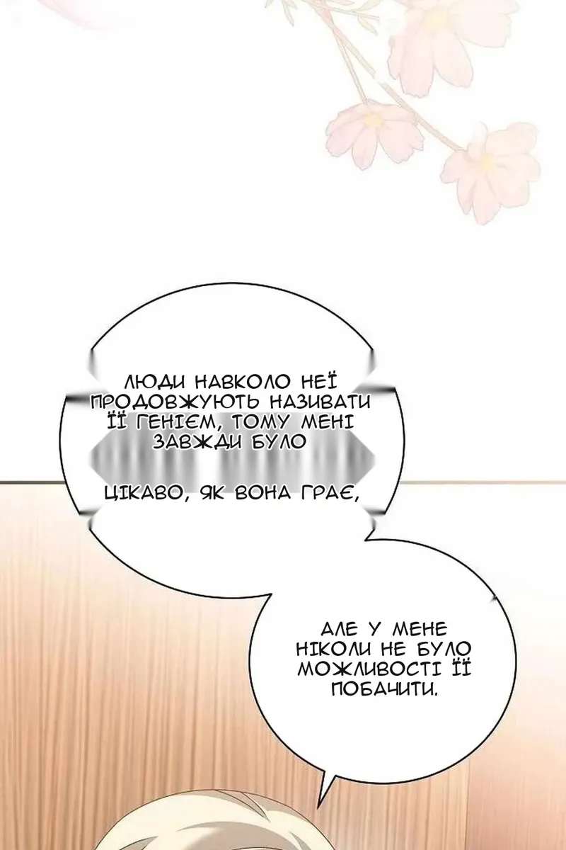 Сторінка 39
