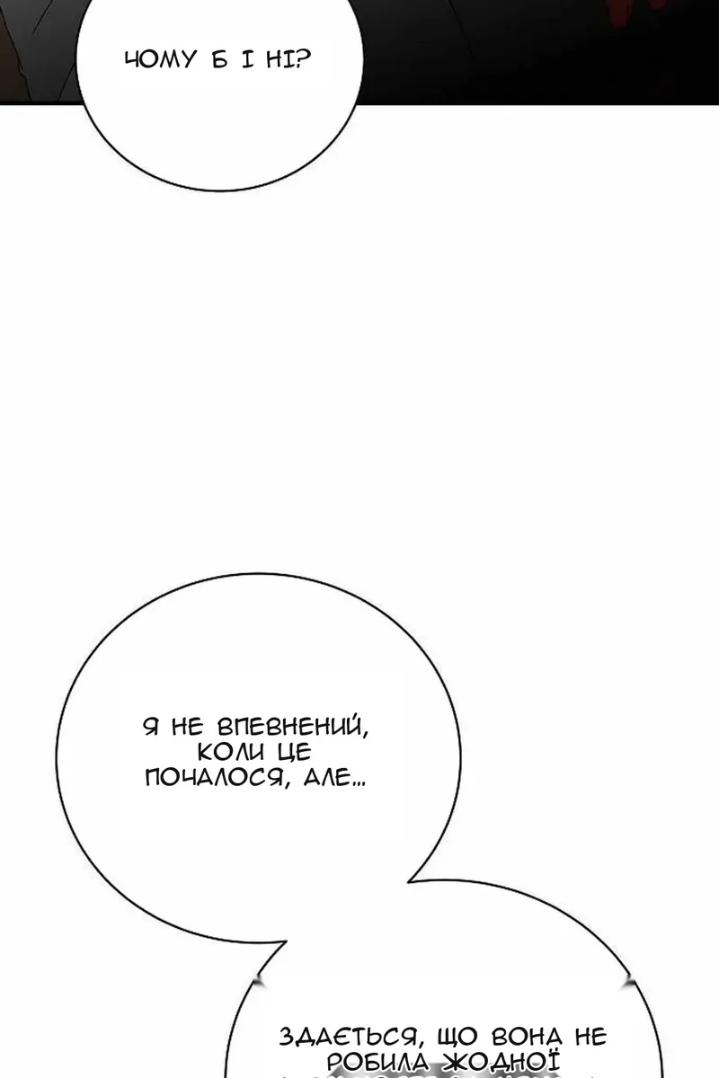 Сторінка 41