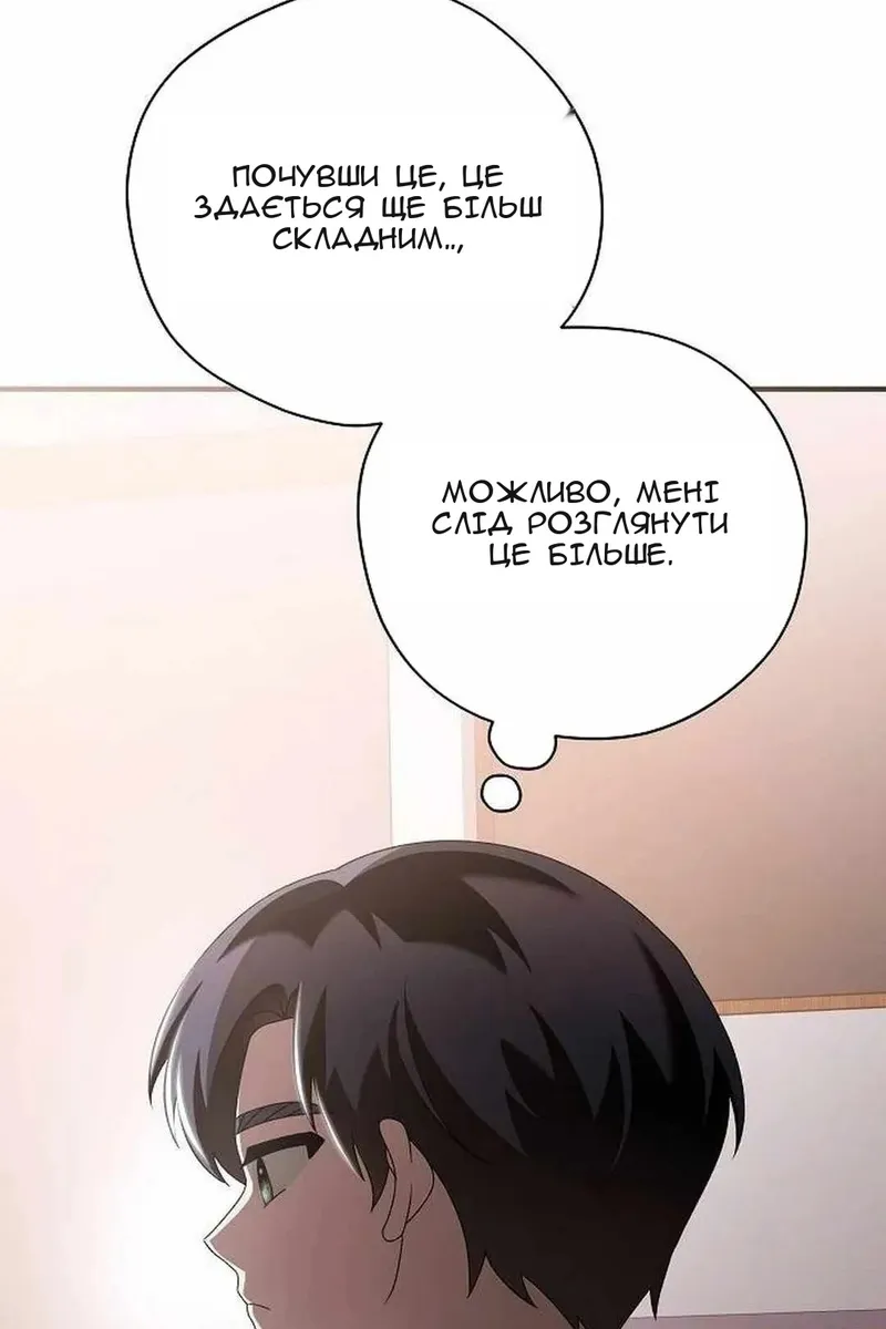 Сторінка 47