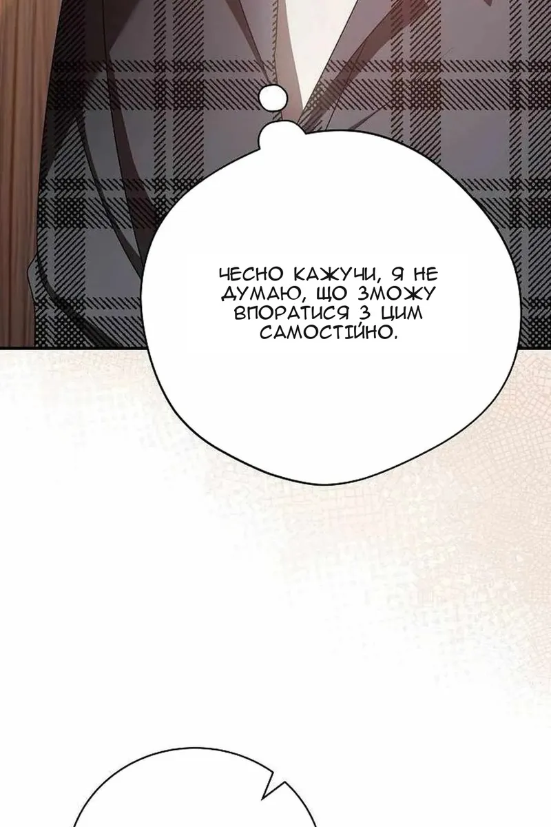Сторінка 56