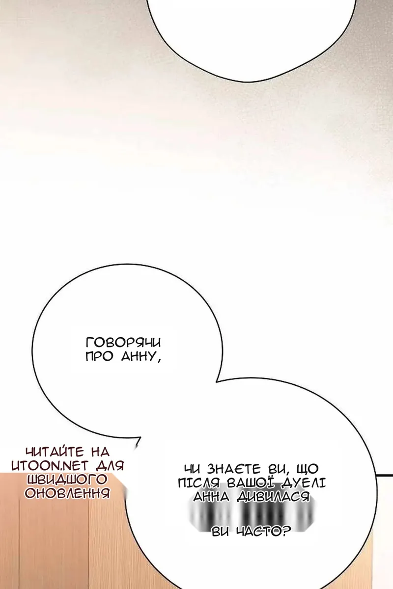 Сторінка 74