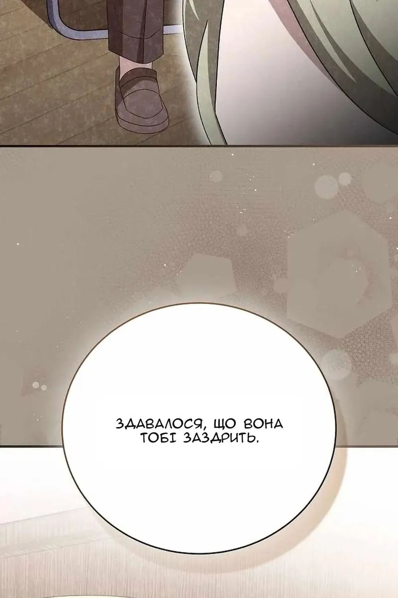 Сторінка 78
