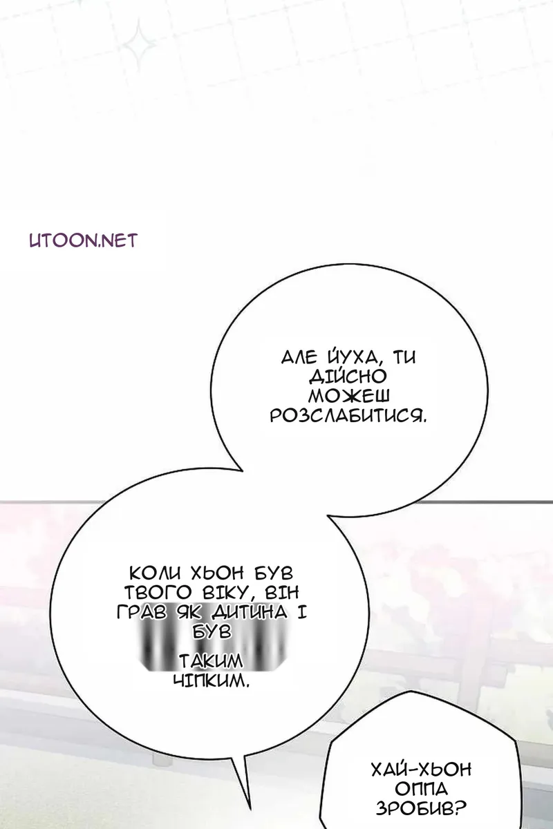 Сторінка 93