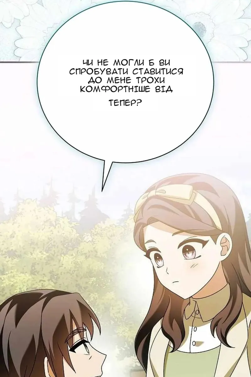 Сторінка 98