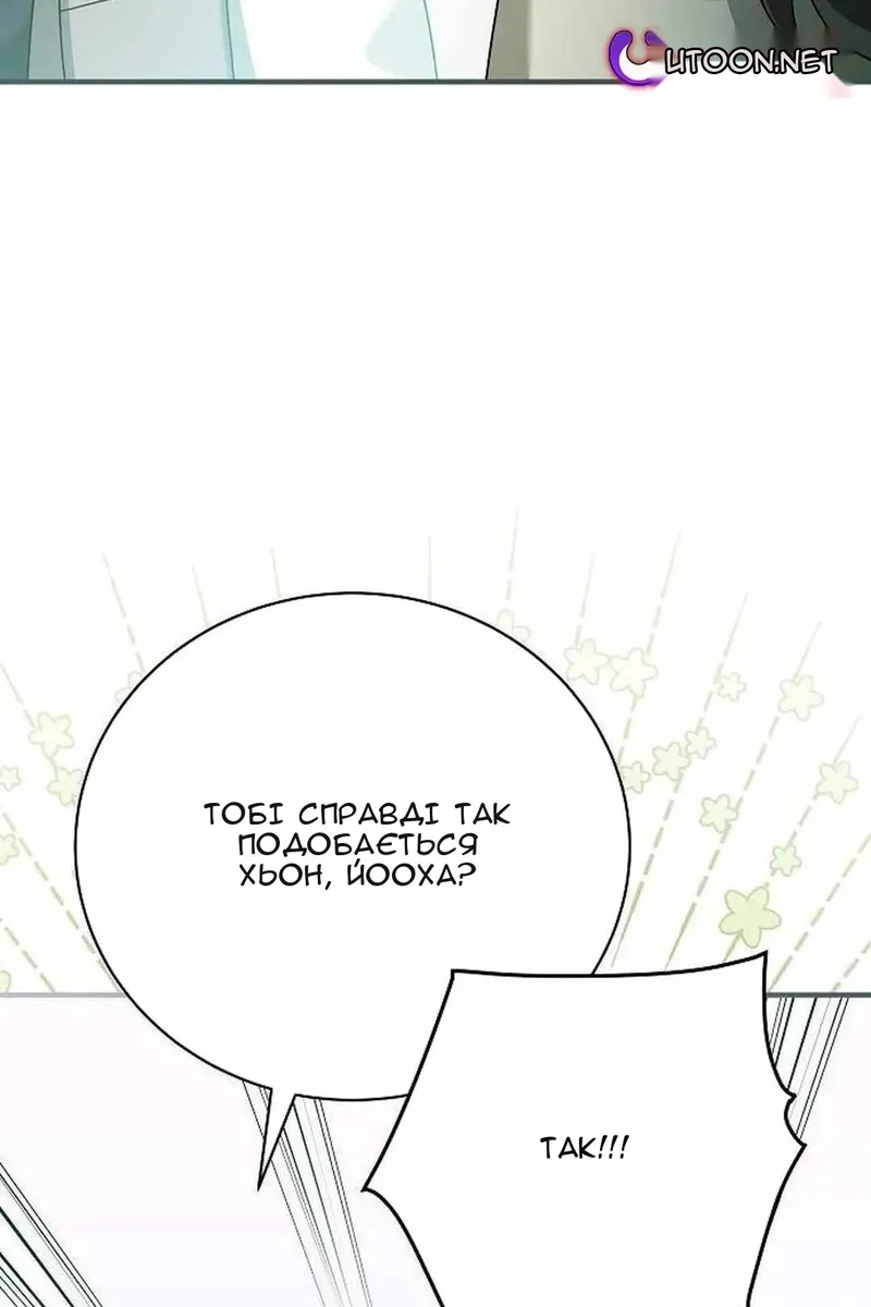 Сторінка 102