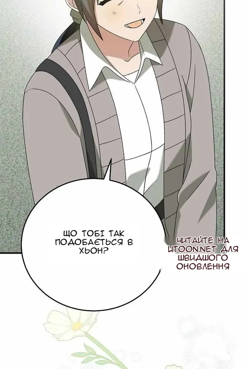 Сторінка 105