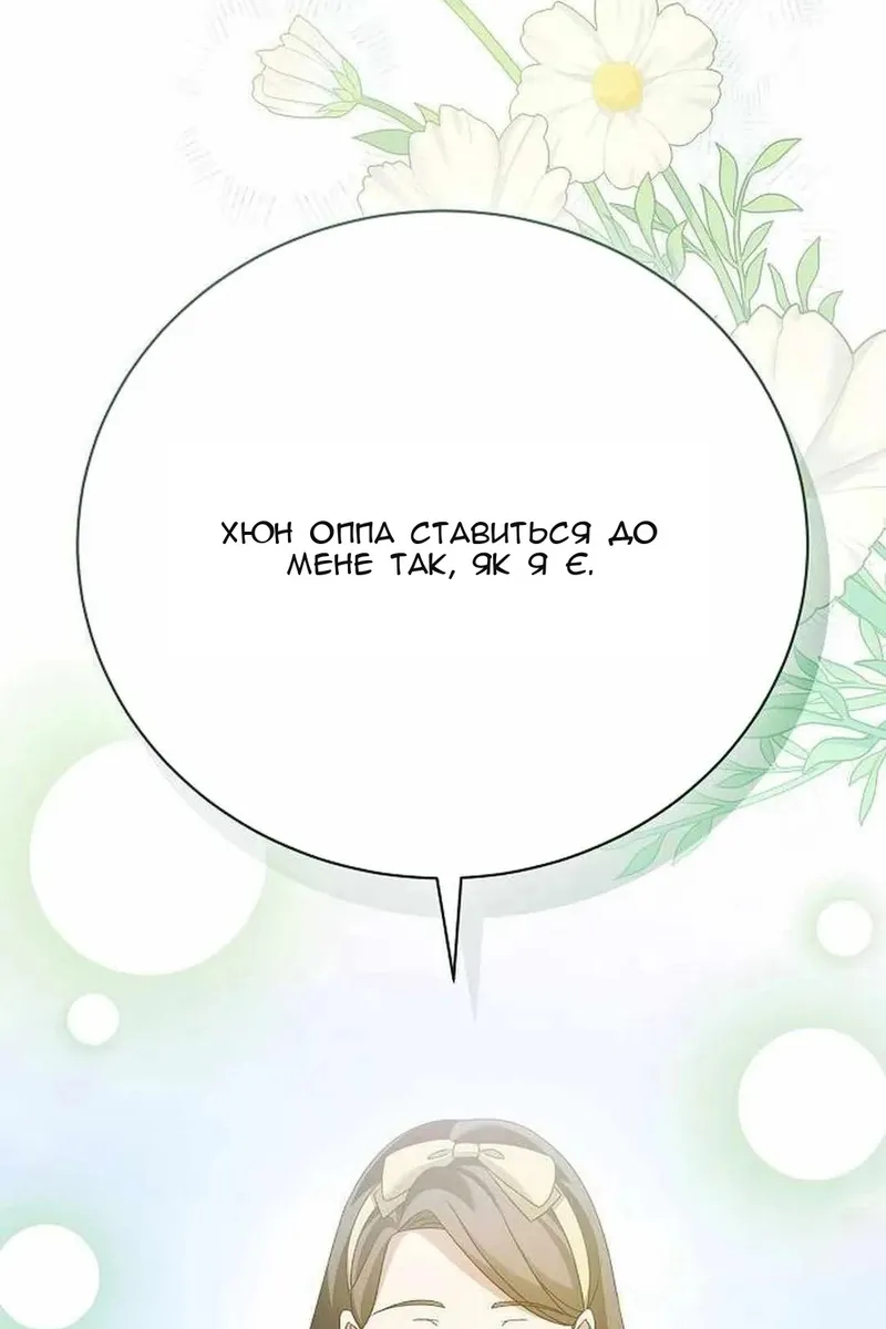 Сторінка 106