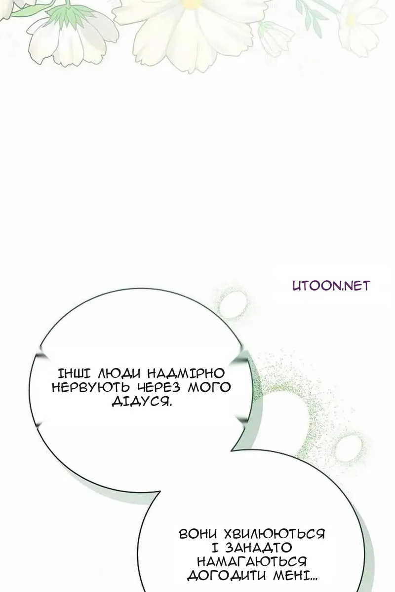 Сторінка 108