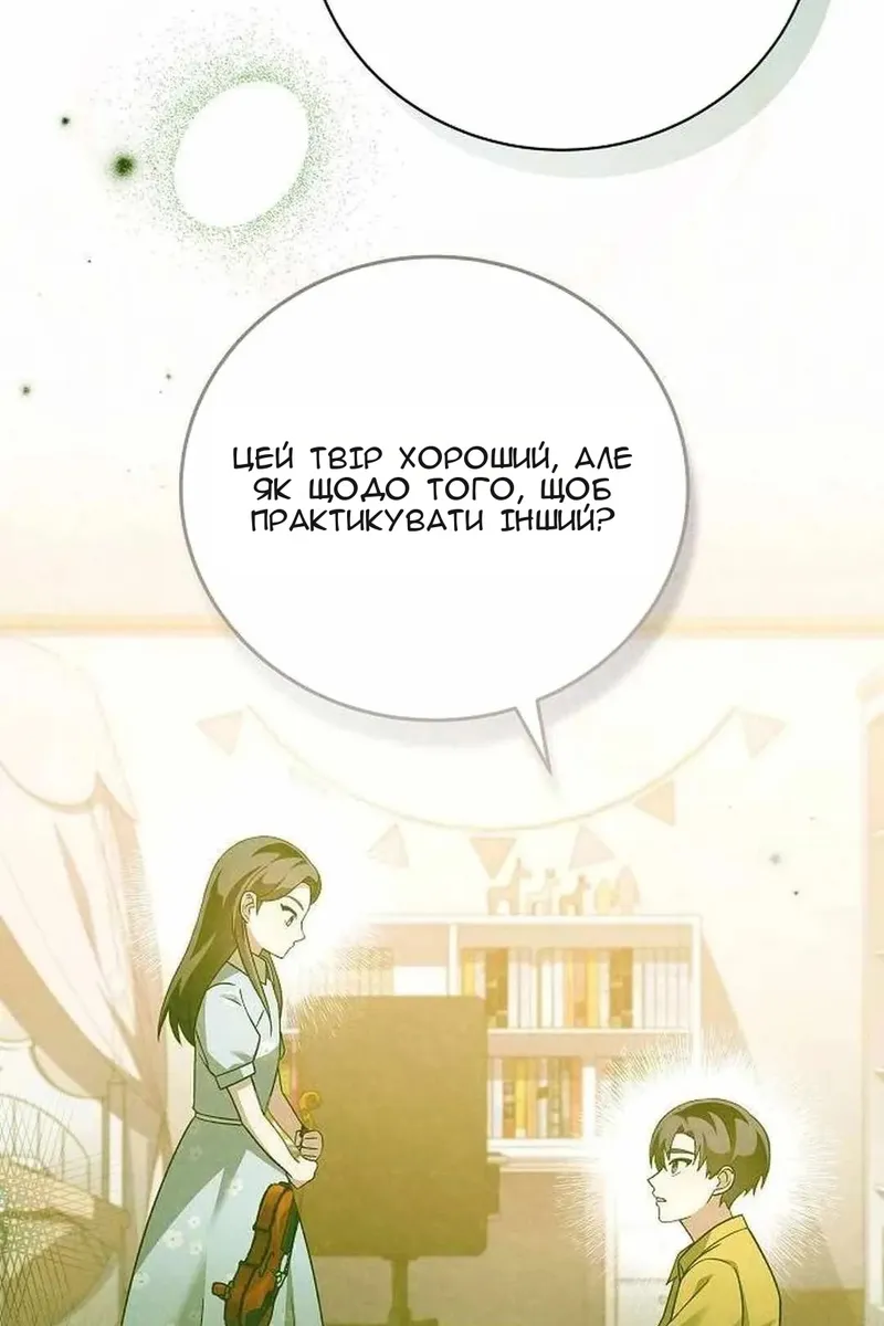 Сторінка 109
