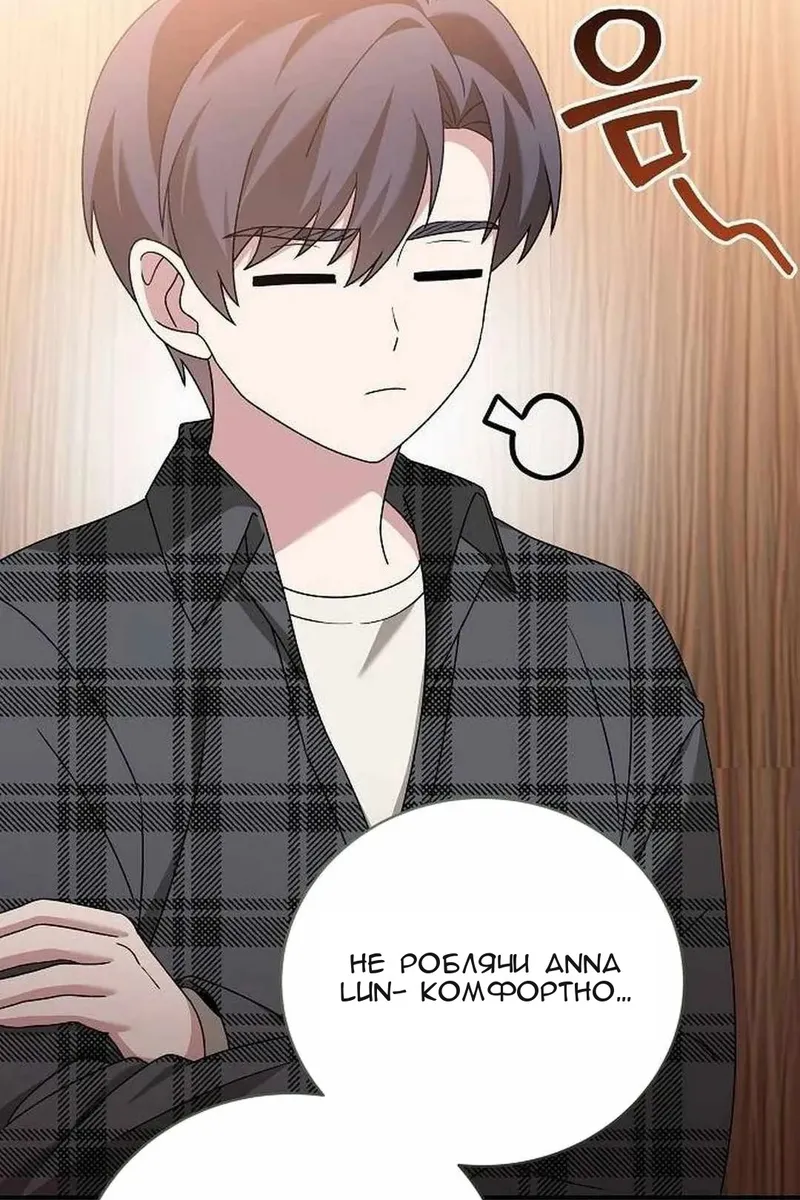 Сторінка 118