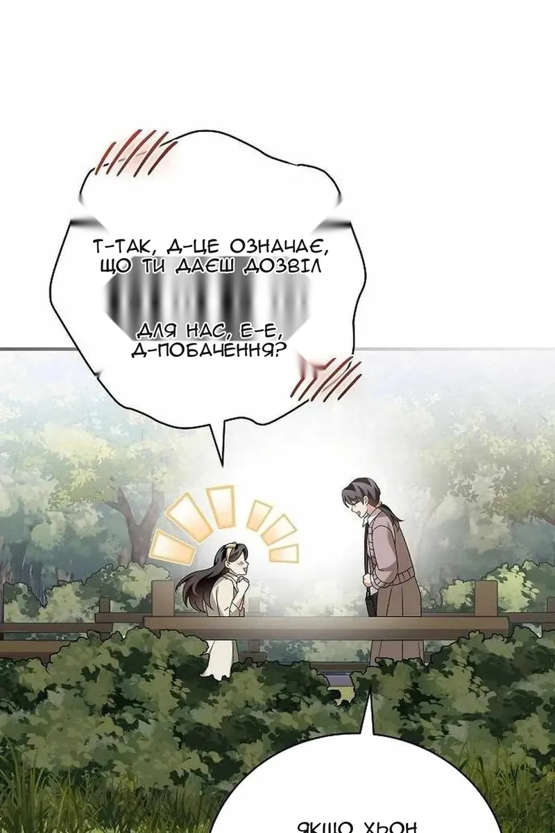 Сторінка 134