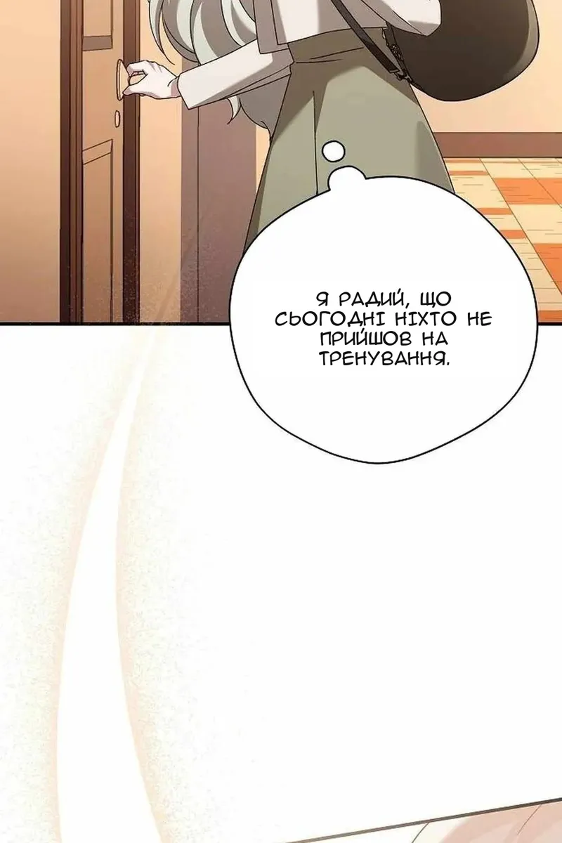 Сторінка 4