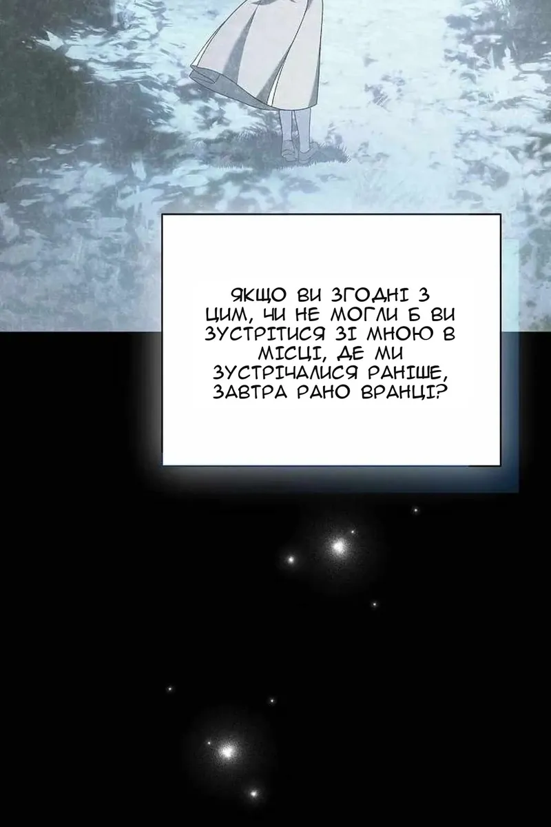 Сторінка 11